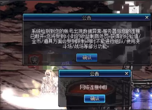 dnf制裁一天　DNF被制裁一天后又是一天-第1张