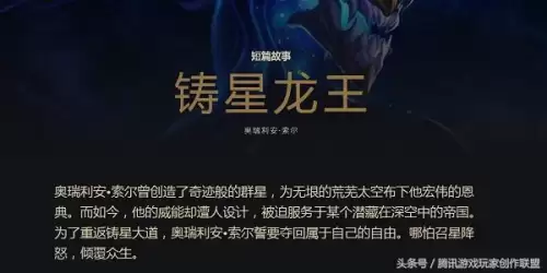 lol一共几枚世界符文　英雄联盟符文大全-第4张