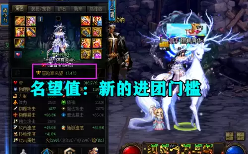 dnf奥兹玛奶的门槛　DNF奥兹玛-第1张