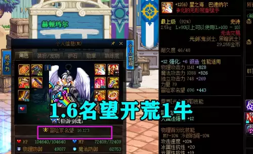 dnf奥兹玛奶的门槛　DNF奥兹玛-第3张