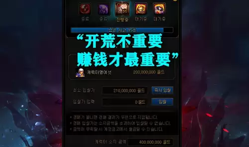 dnf奥兹玛奶的门槛　DNF奥兹玛-第6张