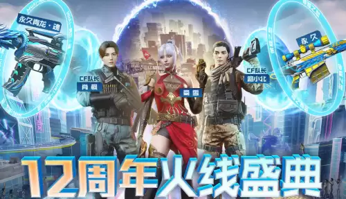 cf青龙魂为什么领取了没到　cf青龙值得入手吗-第1张
