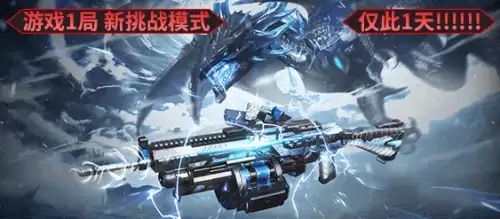 cf青龙魂为什么领取了没到　cf青龙值得入手吗-第3张