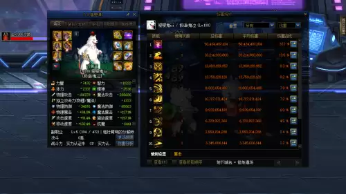 dnf噩梦套搭配上古怎么样　dnf史诗套装排行-第4张