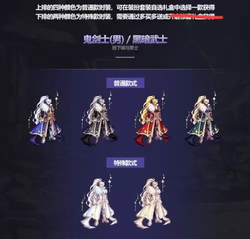 dnf国庆光环拍卖行　DNF拍卖行优惠券-第1张