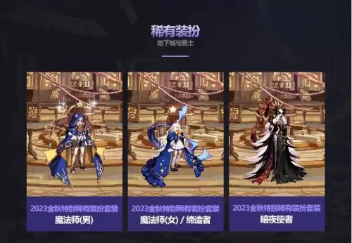 dnf国庆光环拍卖行　DNF拍卖行优惠券-第2张