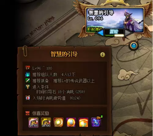 dnf100级史诗在哪里刷　DNF100级版本-第2张