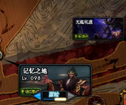 dnf100级史诗在哪里刷　DNF100级版本-第4张
