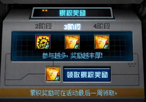 dnf100级史诗在哪里刷　DNF100级版本-第13张