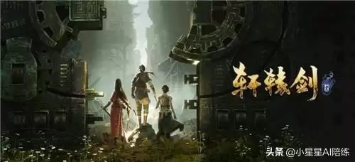 天之痕钢琴曲歌曲　节奏很快的钢琴曲-第4张