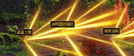 dnf黑暗武士三觉补丁　DNF黑暗武士吧-第4张