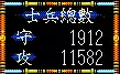 三国全面战争秘籍降低武将忠诚-第14张