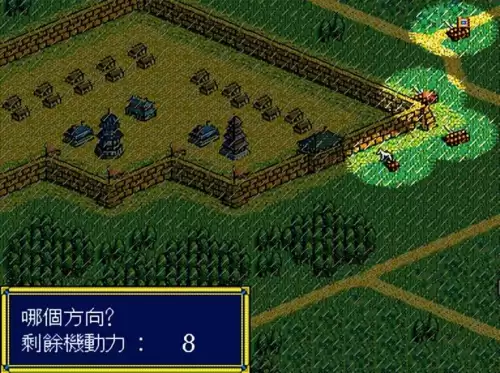 三国全面战争秘籍降低武将忠诚-第18张