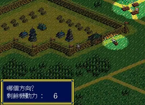 三国全面战争秘籍降低武将忠诚-第17张