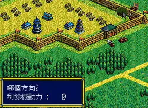 三国全面战争秘籍降低武将忠诚-第19张