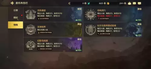 dnf昔日悲鸣地图　地下城与勇士悲鸣怎么去-第6张