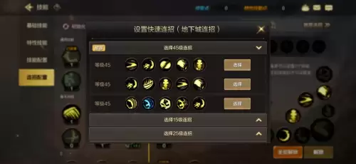 dnf昔日悲鸣地图　地下城与勇士悲鸣怎么去-第9张