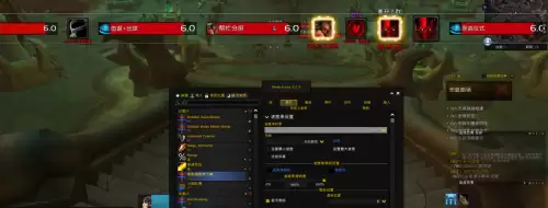 魔兽世界boss技能监控怎么移动　魔兽技能监控插件界面-第5张