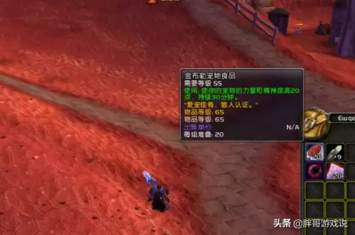 魔兽猎人宝宝怎么啦仇恨　魔兽世界猎人可以带几个宝宝-第1张