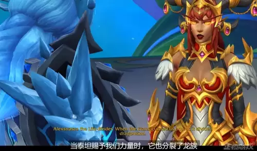 魔兽重要人物结局　魔兽9.0剧情-第8张