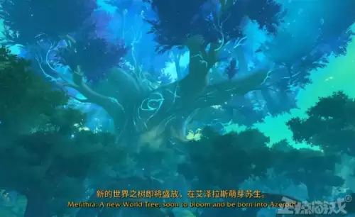 魔兽重要人物结局　魔兽9.0剧情-第11张