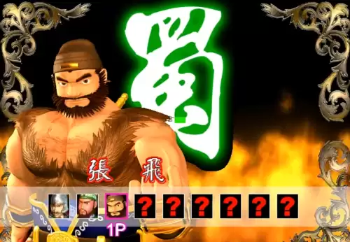 三国闯关小游戏　三国横版过关游戏-第6张