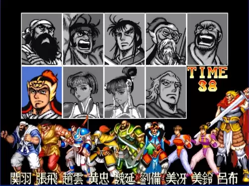 三国闯关小游戏　三国横版过关游戏-第11张