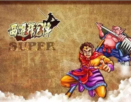 三国战纪119完美版4剑电脑版　三国战纪里的八把剑-第3张