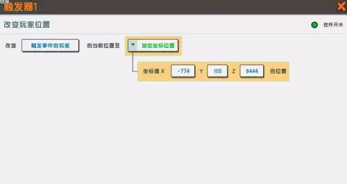 迷你世界火山地形怎么找正式服　迷你世界如何去火山地形-第3张