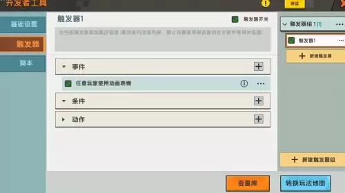 迷你世界火山地形怎么找正式服　迷你世界如何去火山地形-第2张