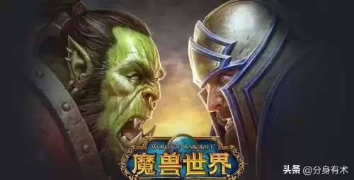 魔兽世界选择哪个职业好　魔兽世界新手选择什么职业好-第3张