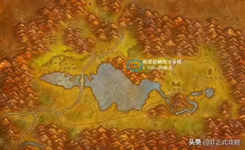 魔兽世界盗贼潜行者工具在哪里弄　幽暗城开锁潜行者的工具-第5张