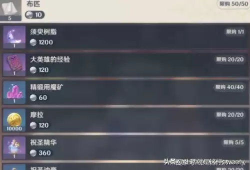 原神尘歌壶选了还能换吗　原神尘歌壶必要手续-第2张