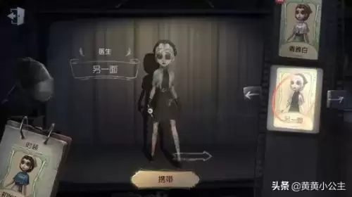 第五人格最后的结局是什么　第五人格病患活下来了吗-第2张
