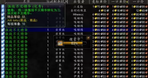 魔兽世界怀旧服什么药值钱　魔兽世界最值钱的草药-第3张