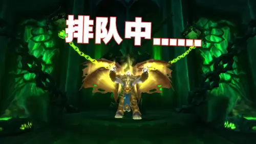 魔兽世界转服如何操作　魔兽世界plus可以转服吗-第1张