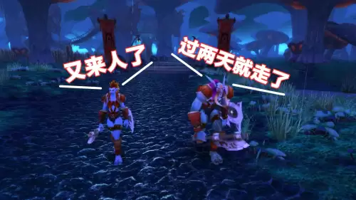 魔兽世界转服如何操作　魔兽世界plus可以转服吗-第2张