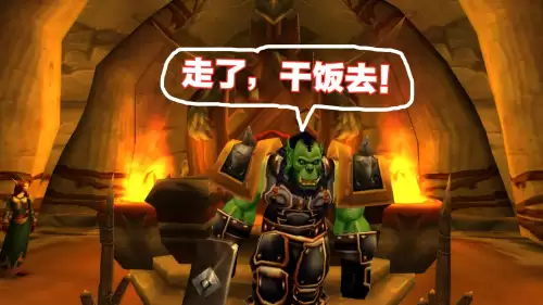 魔兽世界转服如何操作　魔兽世界plus可以转服吗-第3张