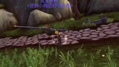 魔兽世界怎么召唤摩托车　魔兽世界机械师的摩托车-第5张
