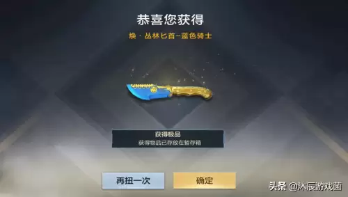cf武圣皮肤多少钱　cf手游ak47常胜多少钱-第3张