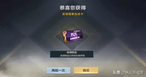 cf武圣皮肤多少钱　cf手游ak47常胜多少钱-第5张