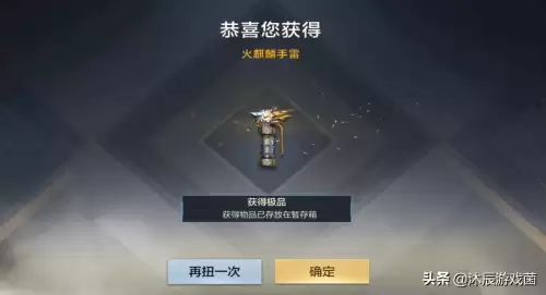 cf武圣皮肤多少钱　cf手游ak47常胜多少钱-第7张