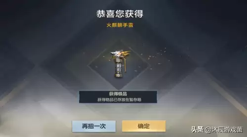 cf武圣皮肤多少钱　cf手游ak47常胜多少钱-第13张