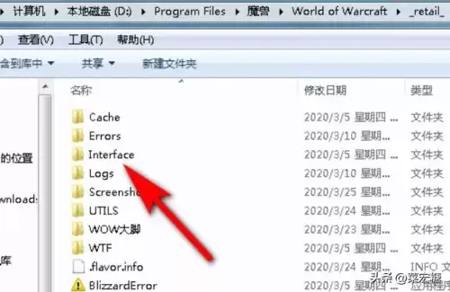 魔兽世界工具栏怎么调出来　魔兽世界插件文件夹是哪个-第4张