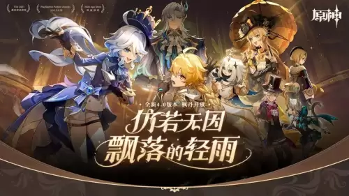 原神有什么好玩的地方吗　有没有类似原神的游戏-第6张