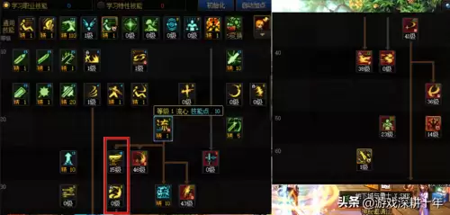 dnf70版本剑魂技能加点　dnf暗帝技能加点-第1张
