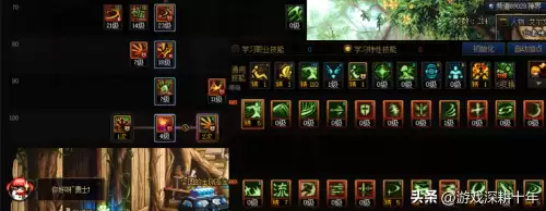 dnf70版本剑魂技能加点　dnf暗帝技能加点-第2张