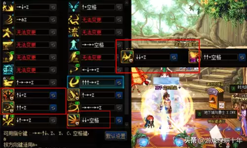dnf70版本剑魂技能加点　dnf暗帝技能加点-第6张
