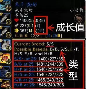 魔兽世界商城小宠物排行　魔兽世界可以直接买的坐骑-第4张