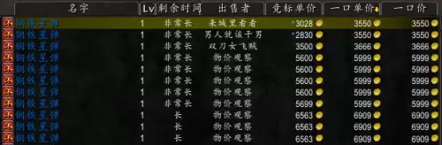 魔兽世界商城小宠物排行　魔兽世界可以直接买的坐骑-第7张